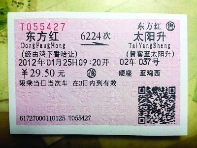 “东方红”到“太阳升”。张凯 摄