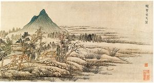 王翚《六境图卷（部分）》。