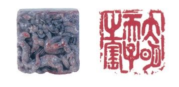 大明天子之宝
