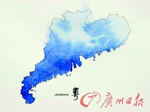 在各省份水墨画中，广东的颜色是蓝色。